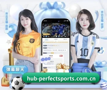 完美体育的故事